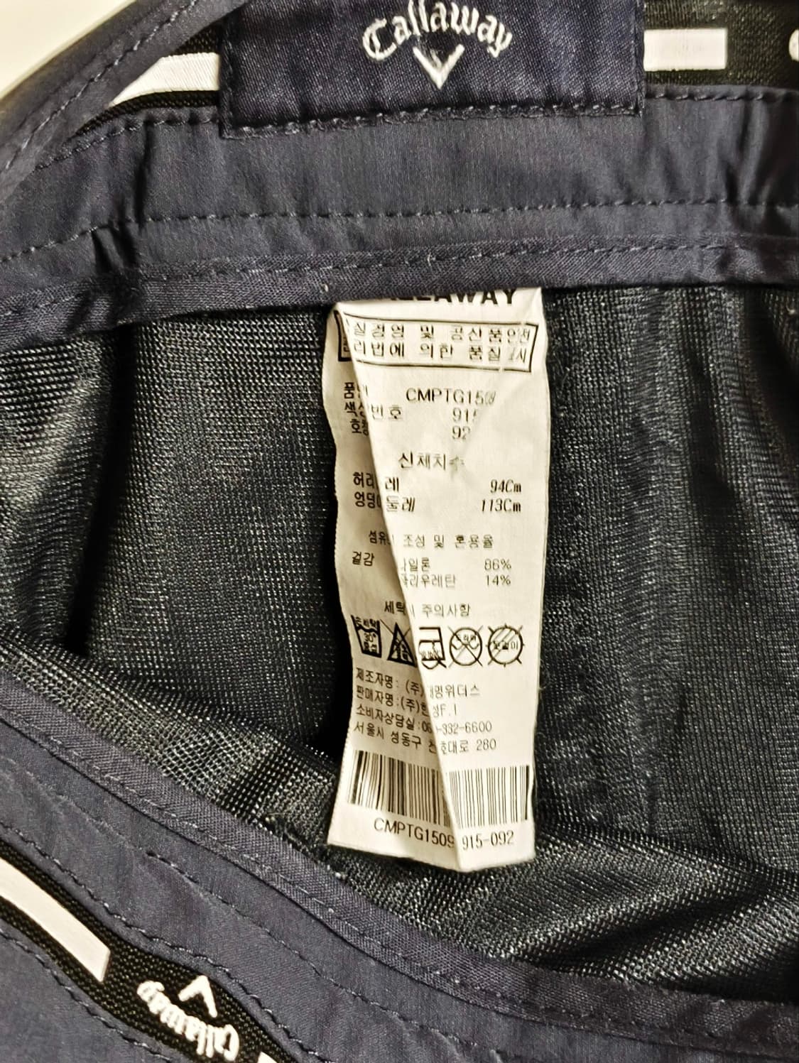 37 캘러웨이 골프복 바지 상품이미지9