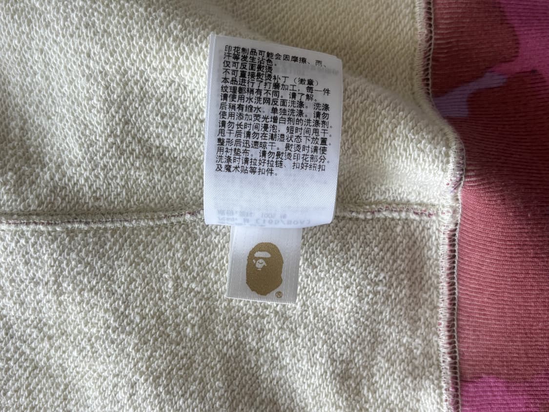 베이프 그라데이션 카모 샤크 풀 집 후드 핑크 (M) 상품이미지6