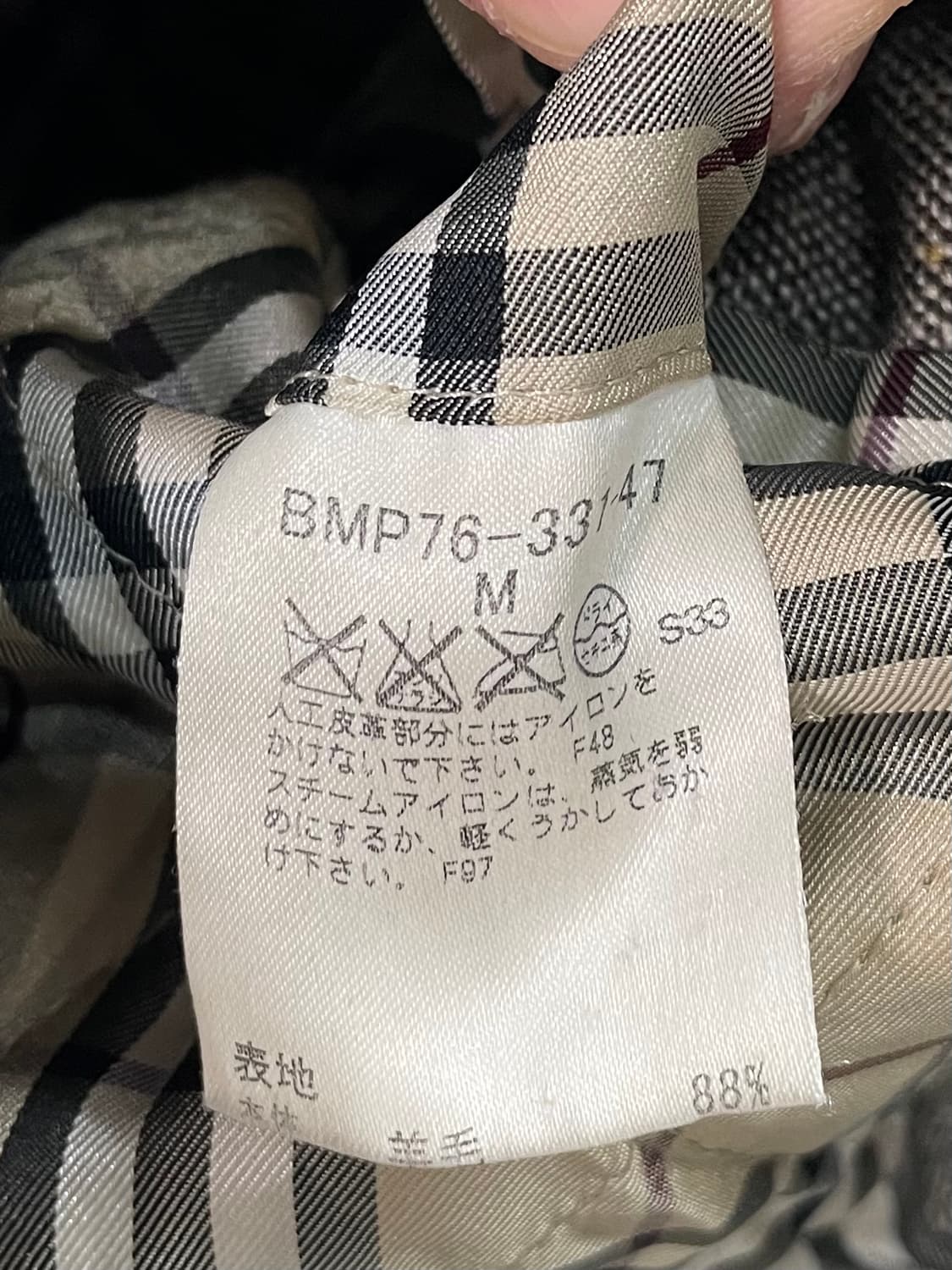 버버리 블랙라벨 트위드 피코트 (on.607) 상품이미지10