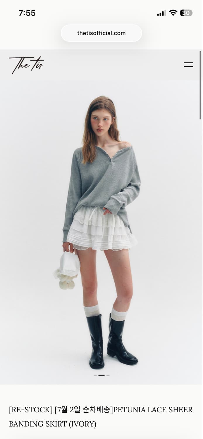 더티스 Petunia lace sheer banding skirt 상품이미지3