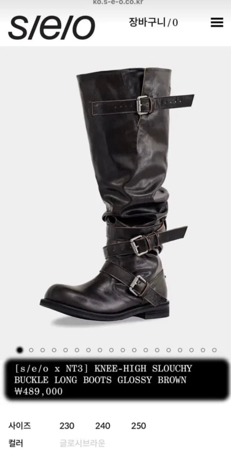 seo x negativethree 콜라보 롱부츠 size240 상품이미지3