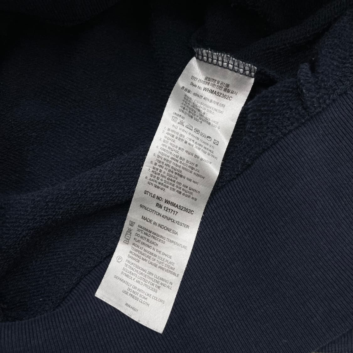 후아유 센터로고 네이비 후드집업 S 상품이미지6