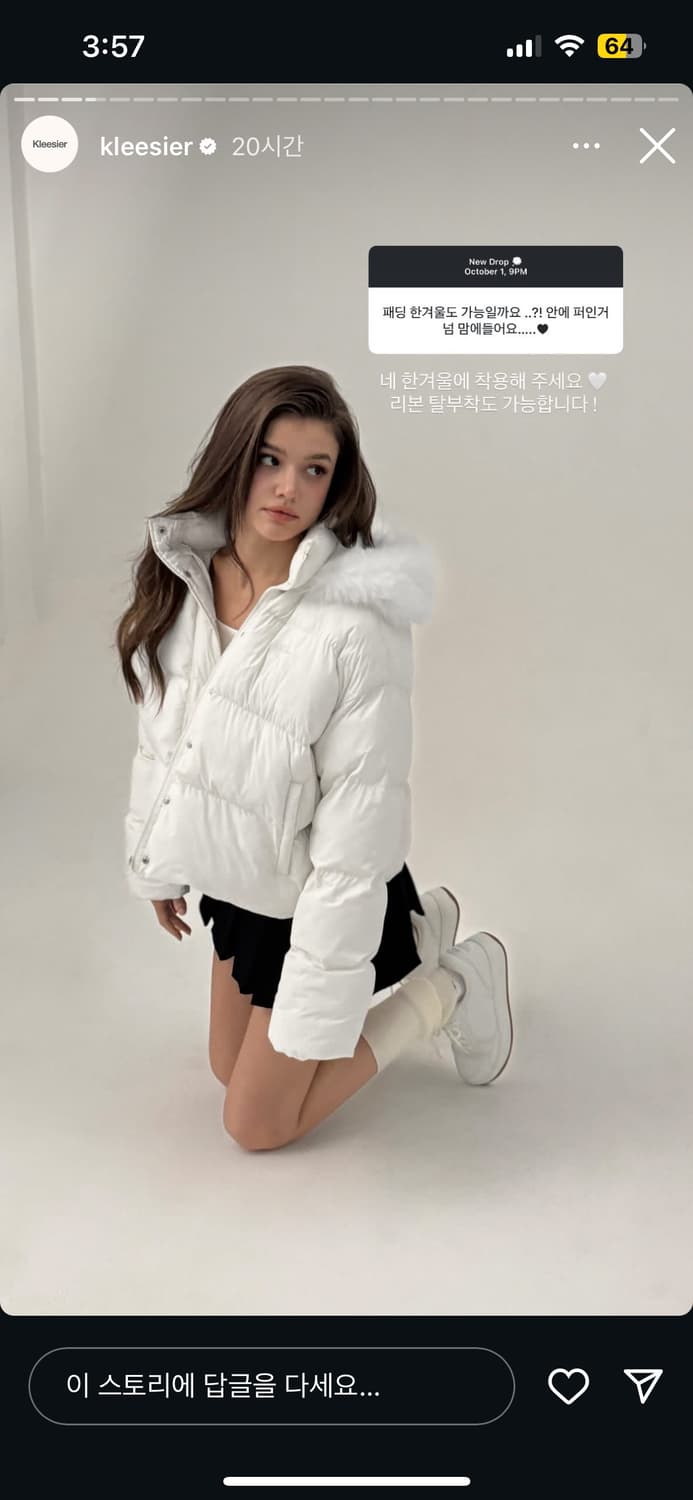 클리시어 패딩 Snowy ribbon puff jacket, Ivory 상품이미지3