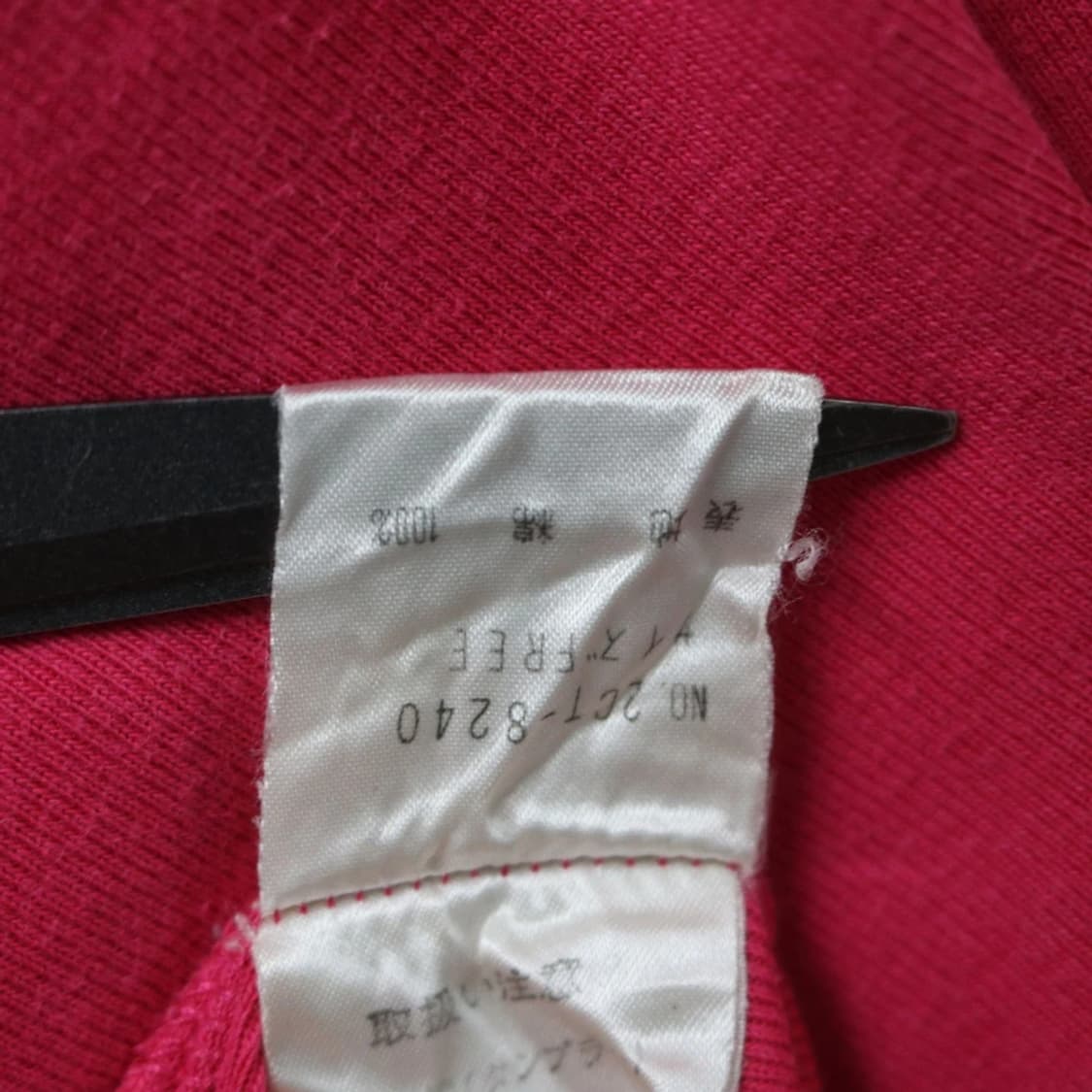 히스테릭 글래머 유넥 반팔 티셔츠 66788 상품이미지9