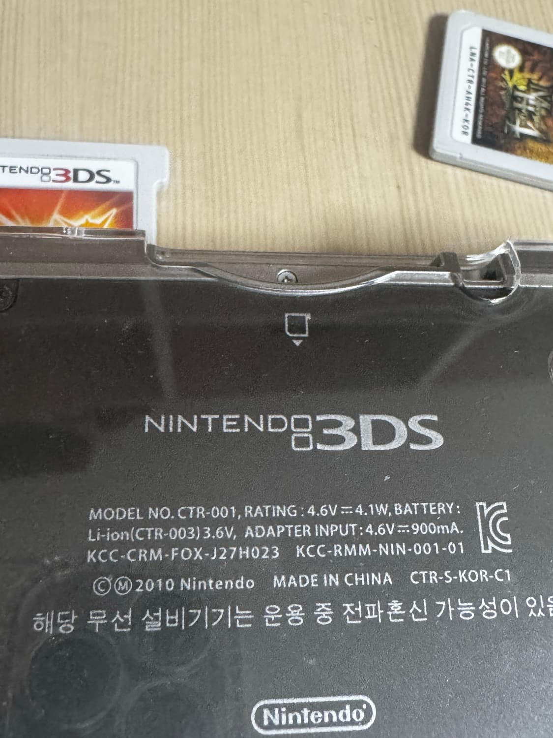 (칩 포함)닌텐도 3ds 삼다수 상품이미지4