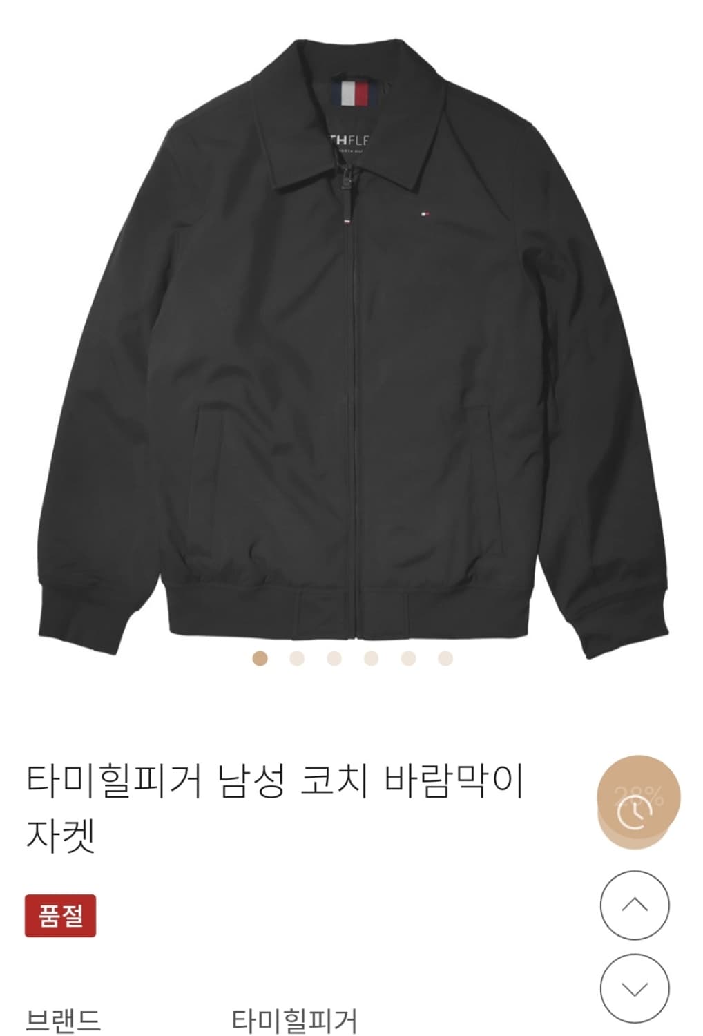 타미 힐피거 코치 바람막이(정품) 상품이미지1