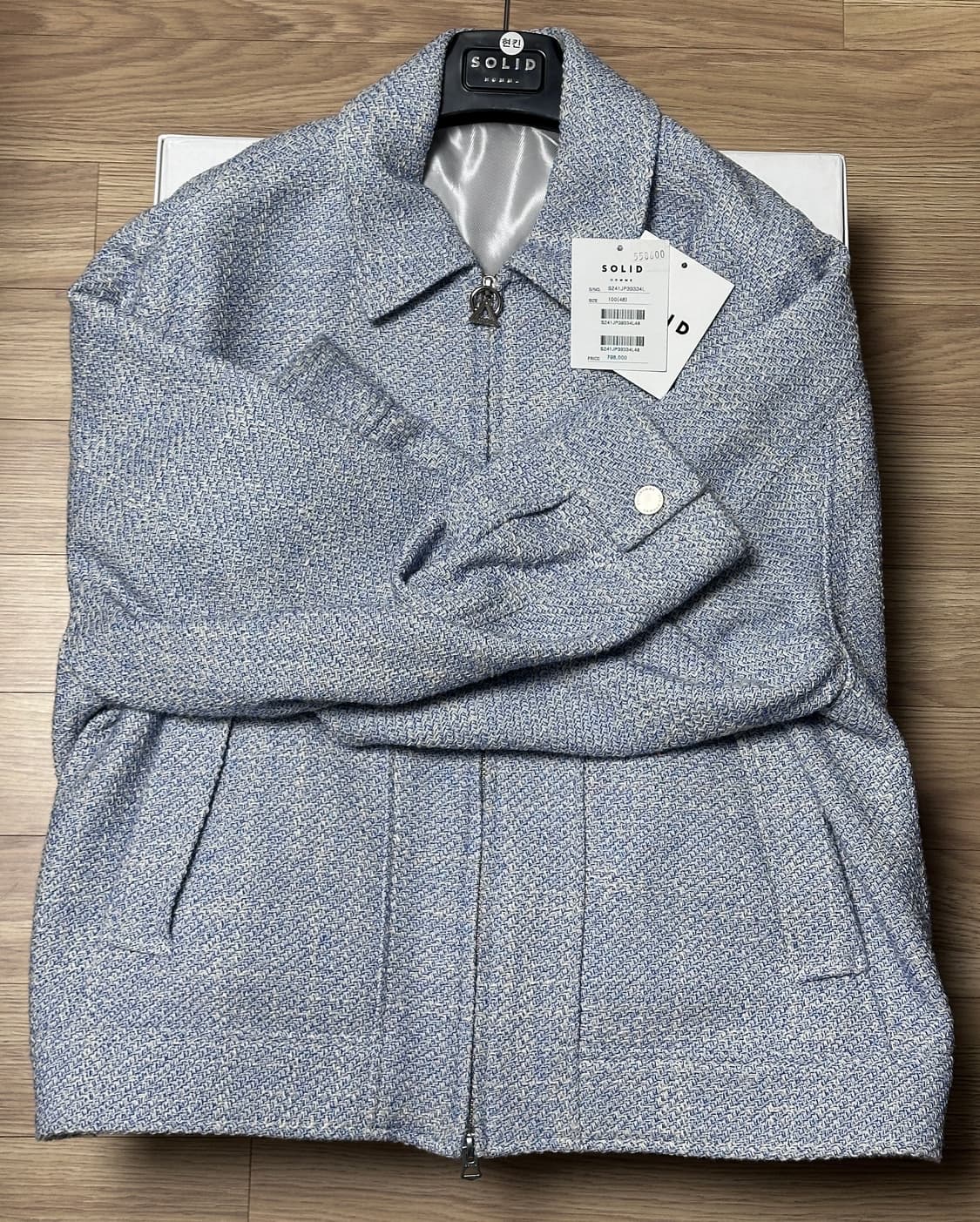 솔리드옴므 Solid Homme 24SS 스카이블루 트위드 자켓 48 상품이미지1