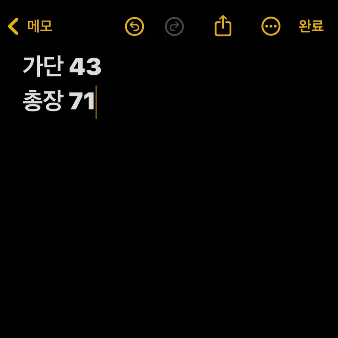 나루토 캐릭터 프린팅 반팔티 상품이미지6