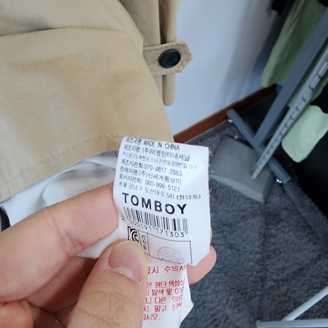 톰보이 베이지 트렌치 코트 더블 버튼 상품이미지8