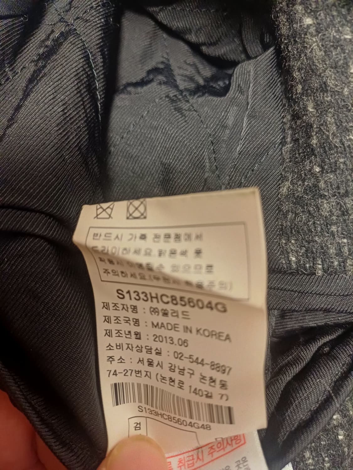 [명작/100] 솔리드옴므 13FW 리얼 양가죽 슬리브 배색 더블 피코트 상품이미지10