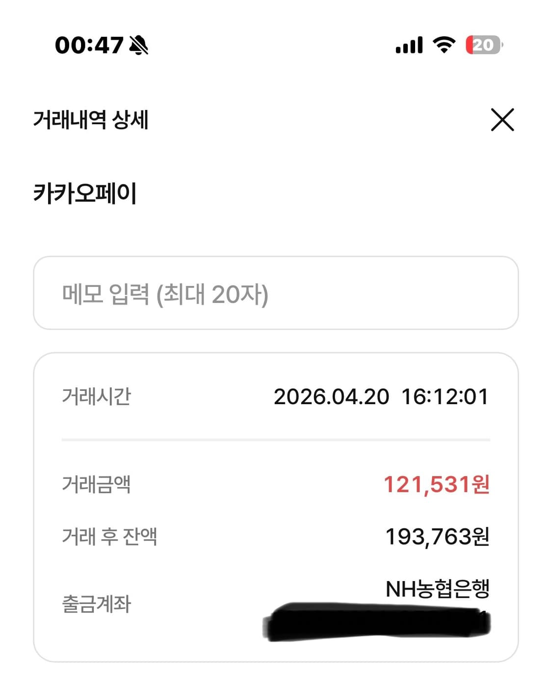 아더에러 반팔 티셔츠 화이트 M 상품이미지2