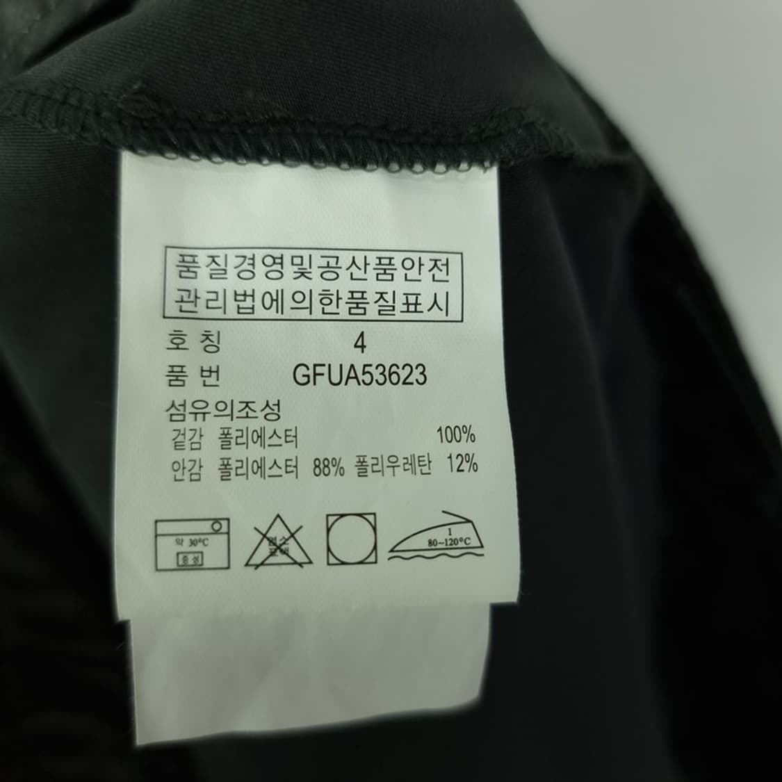[폴로 랄프로렌] 메탈릭 글로시 카고 미니스커트 M20524 상품이미지10
