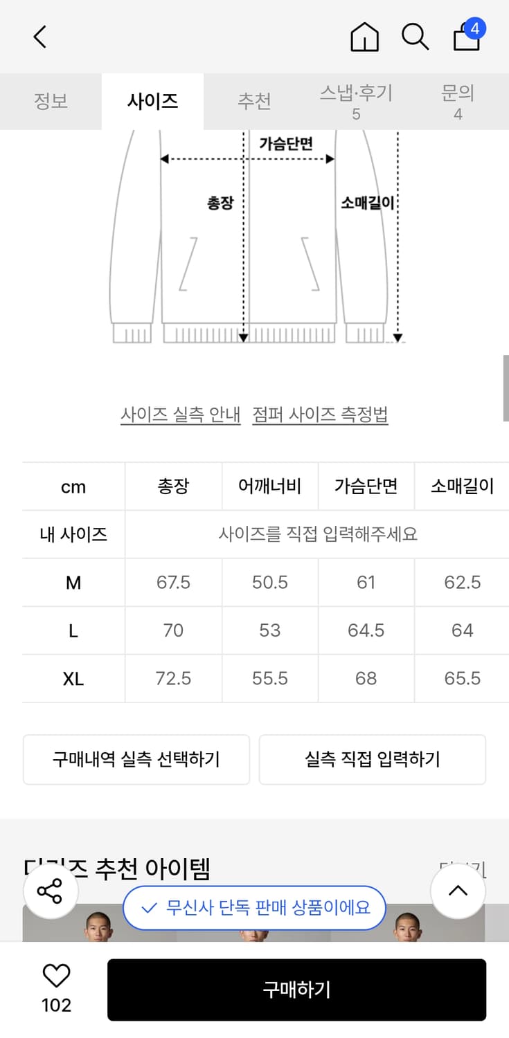 디키즈 플리스 후디 상품이미지3