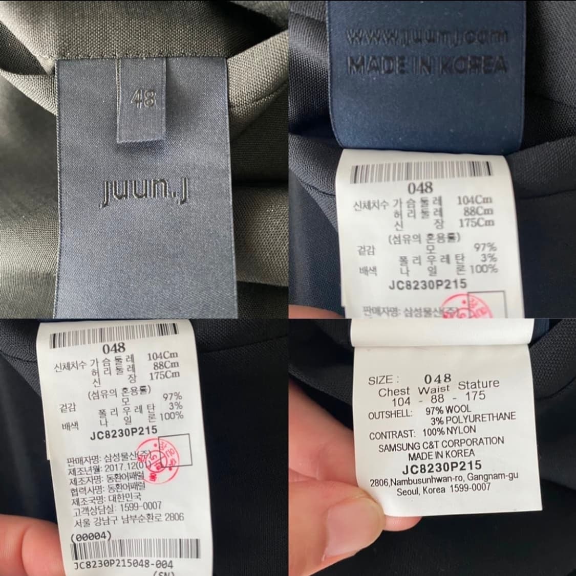 준지 후드 디테쳐블 롱점퍼 48 상품이미지10