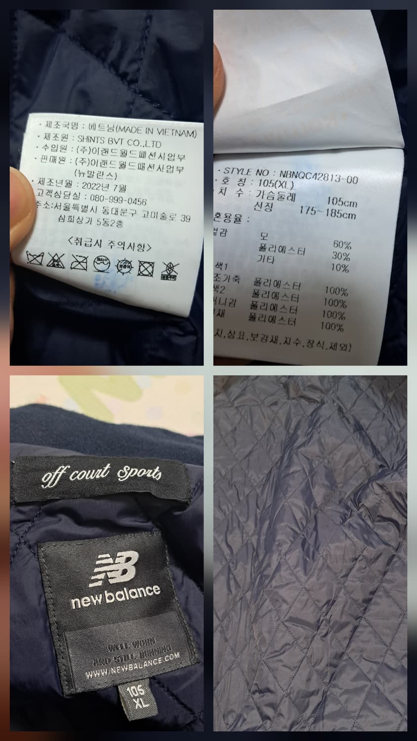 뉴발란스 모직바시티 자켓 XL약105(22년제품) 상품이미지9
