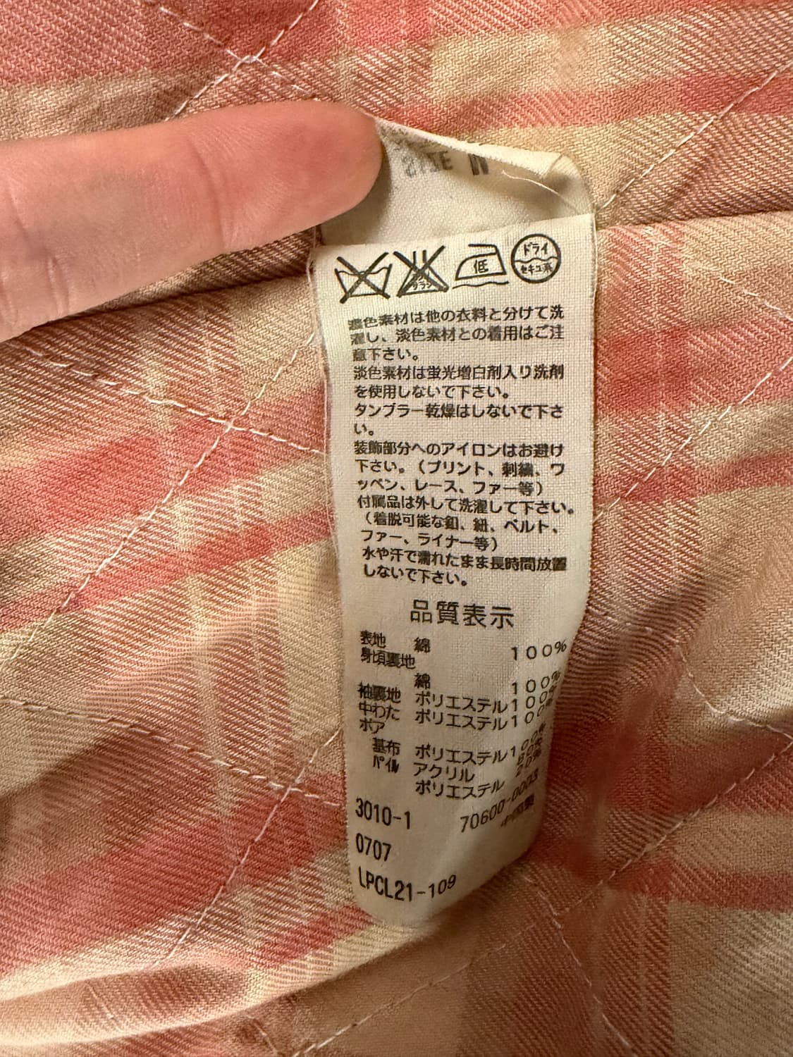 (정품/M) 리바이스 레드탭 데님 청자켓 a1 상품이미지6