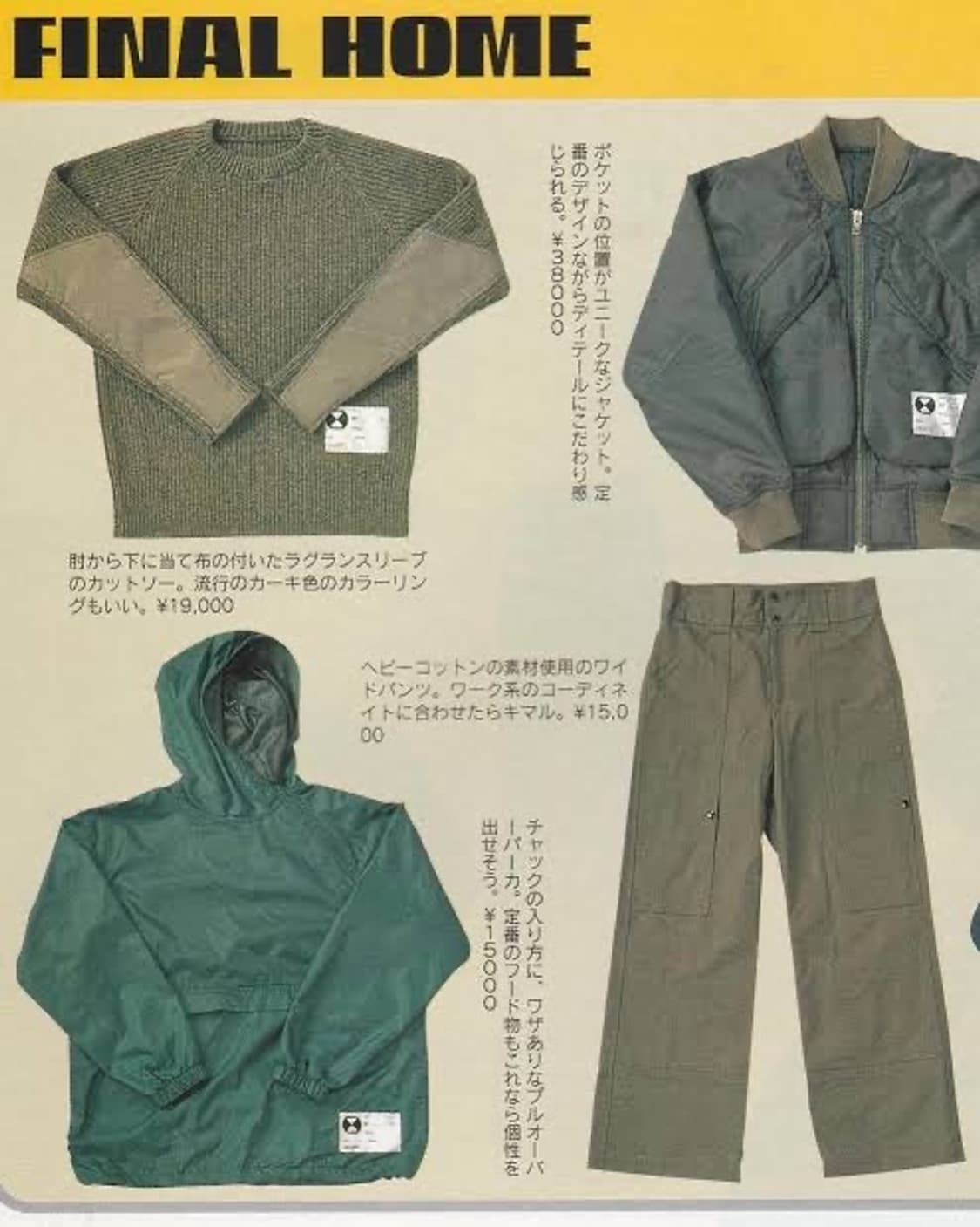 [L]Final Home jacket 상품이미지5