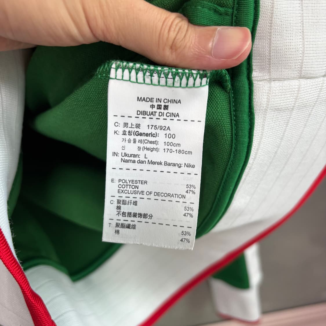 나이키 져지 트랙탑 화이트 그린 상품이미지3
