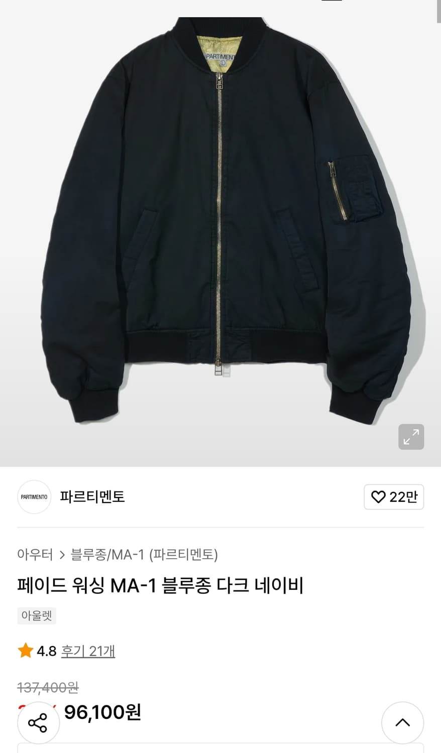 [새상품급] 파르티멘토 MA-1 블루종 다크 네이비 L 상품이미지1