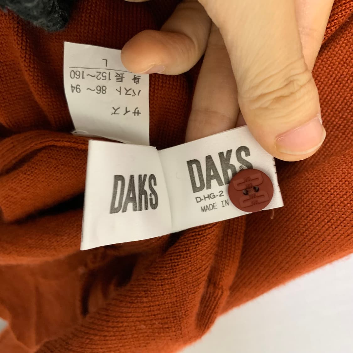 DAKS 닥스 오렌지브라운 카라 빈티지 니트 상품이미지6