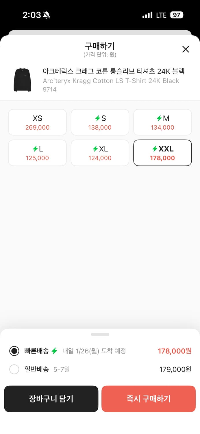 아크테릭스 크래그 코튼 롱슬리브 24k 상품이미지4