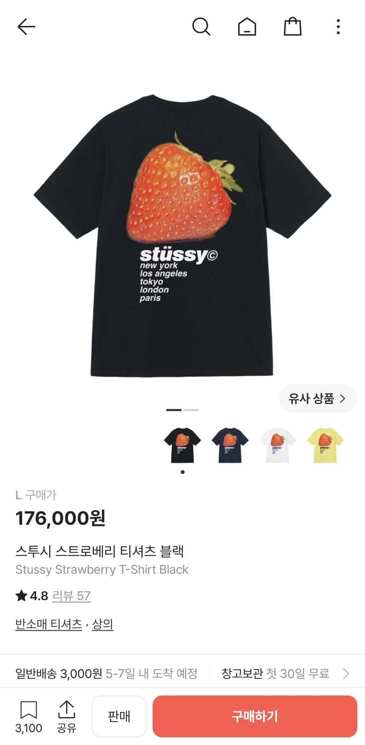 (L) 스투시 스트로베리 티셔츠 블랙 상품이미지3