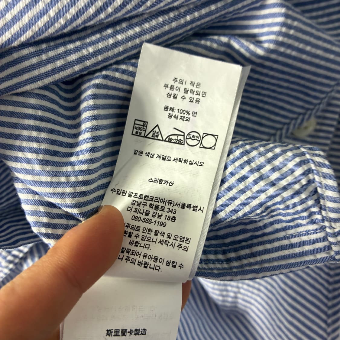 Polo  폴로 랄프로렌 신형 자수 코튼 스트라이프 셔츠 상품이미지5