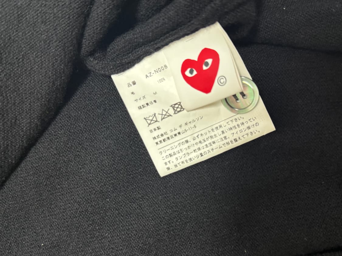 꼼데가르송 가디건 레드와펜 상품이미지3