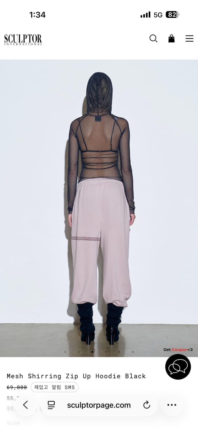 스컬프터 메쉬 셔링 집업 블랙 Mesh Shirring Zip Up 상품이미지3