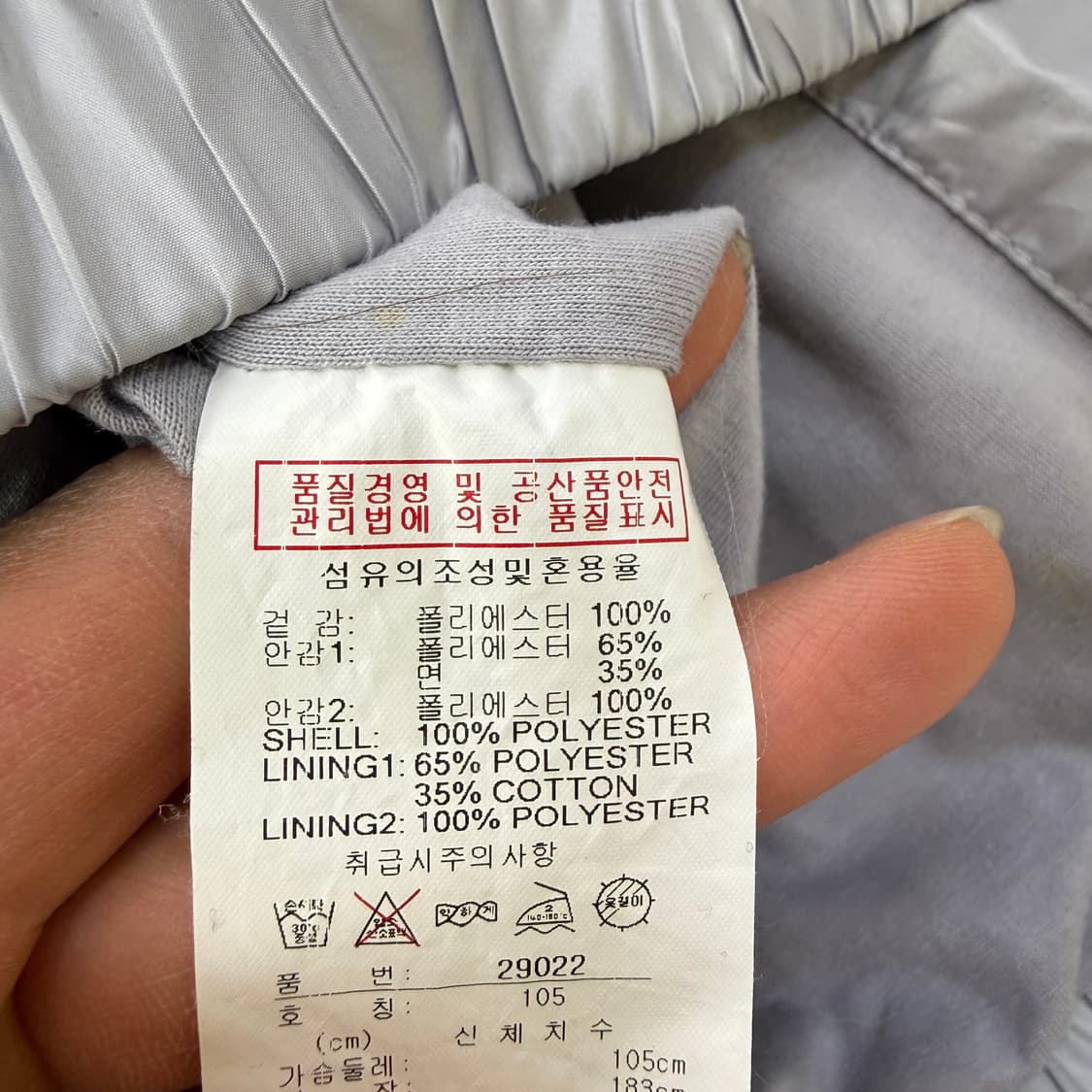 105 리복 후드 바람막이 0310T 상품이미지4