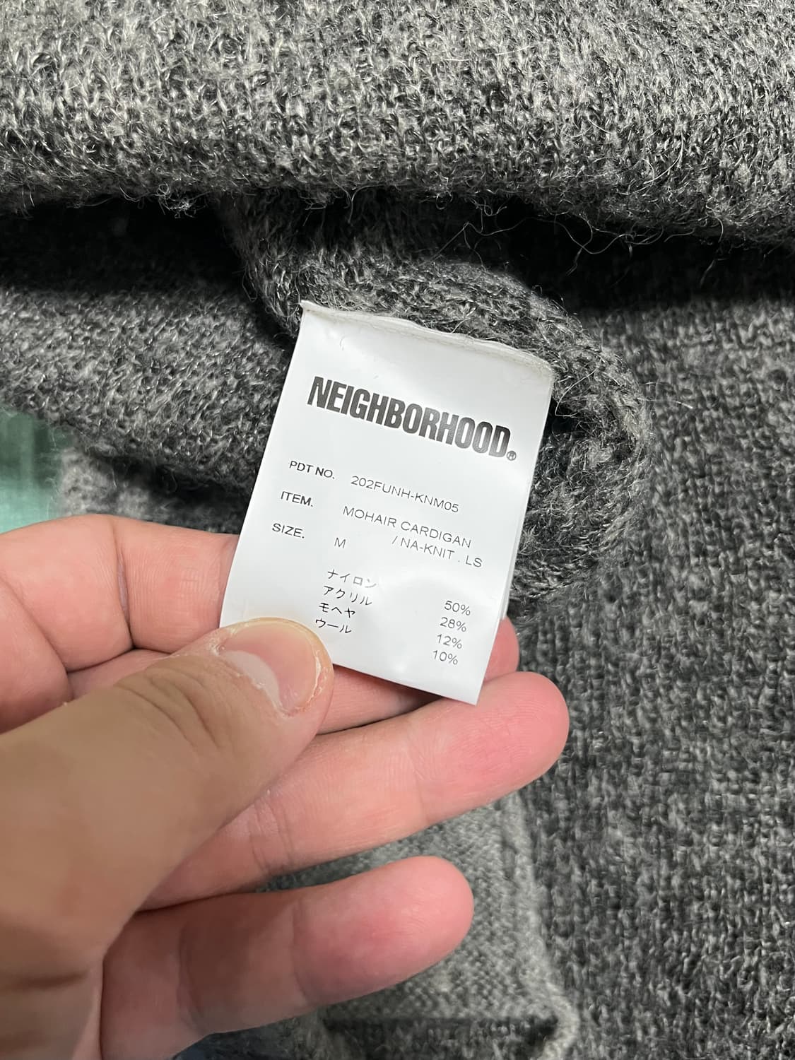 네이버후드 레오파드 모헤어 가디건 m size  상품이미지7