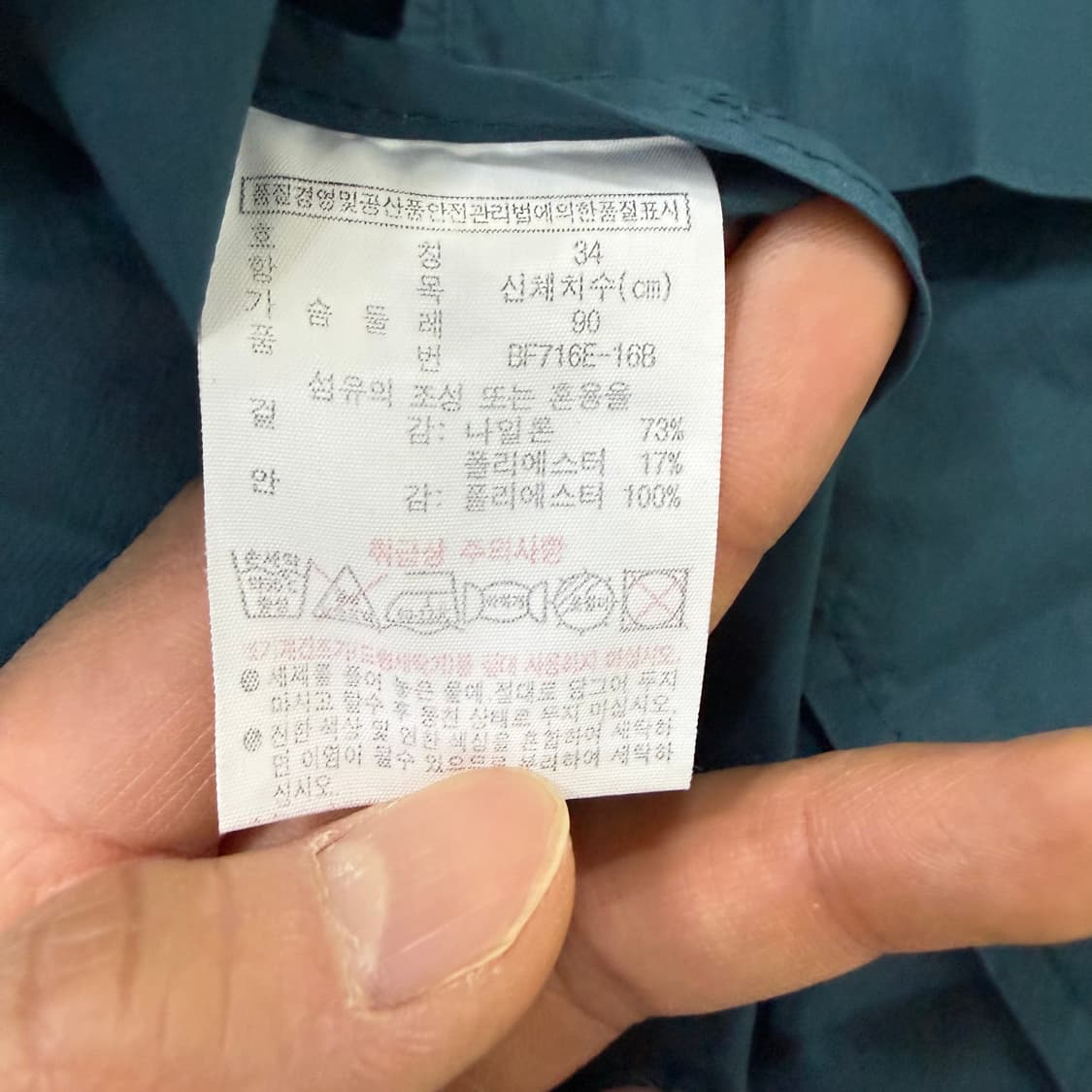 34 라코스테 여성 경량 후드 바람막이 0130T1 상품이미지5