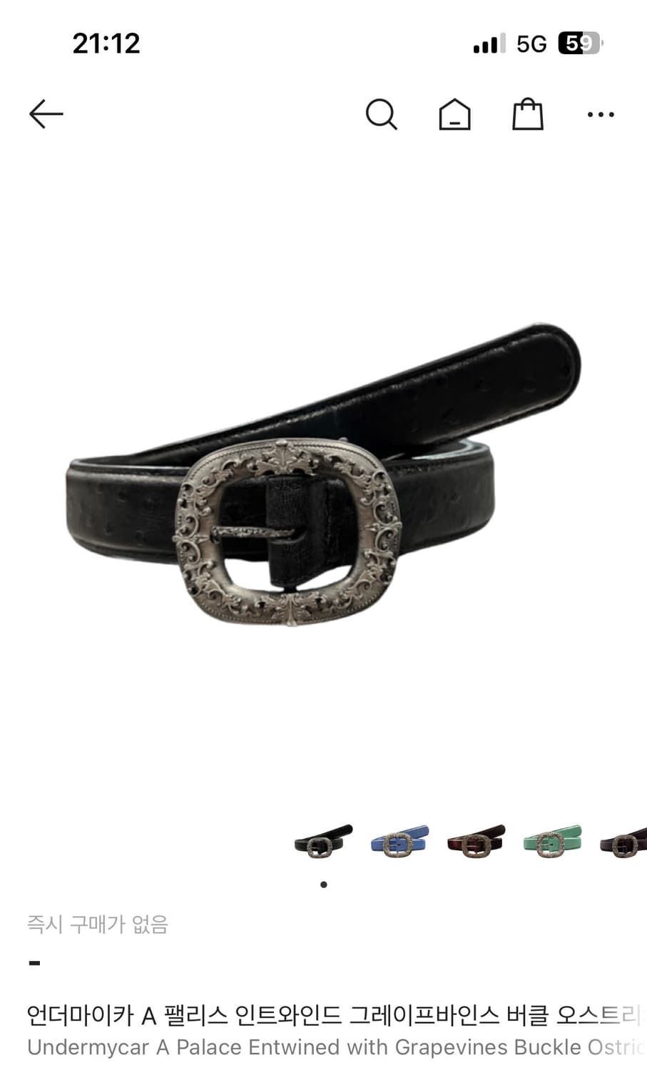 언더마이카 벨트 2사이즈 상품이미지1