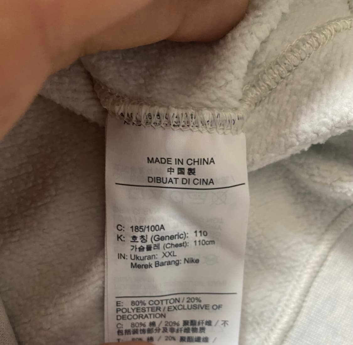 나이키 NSW 스우시 테디베어 2XL 상품이미지4