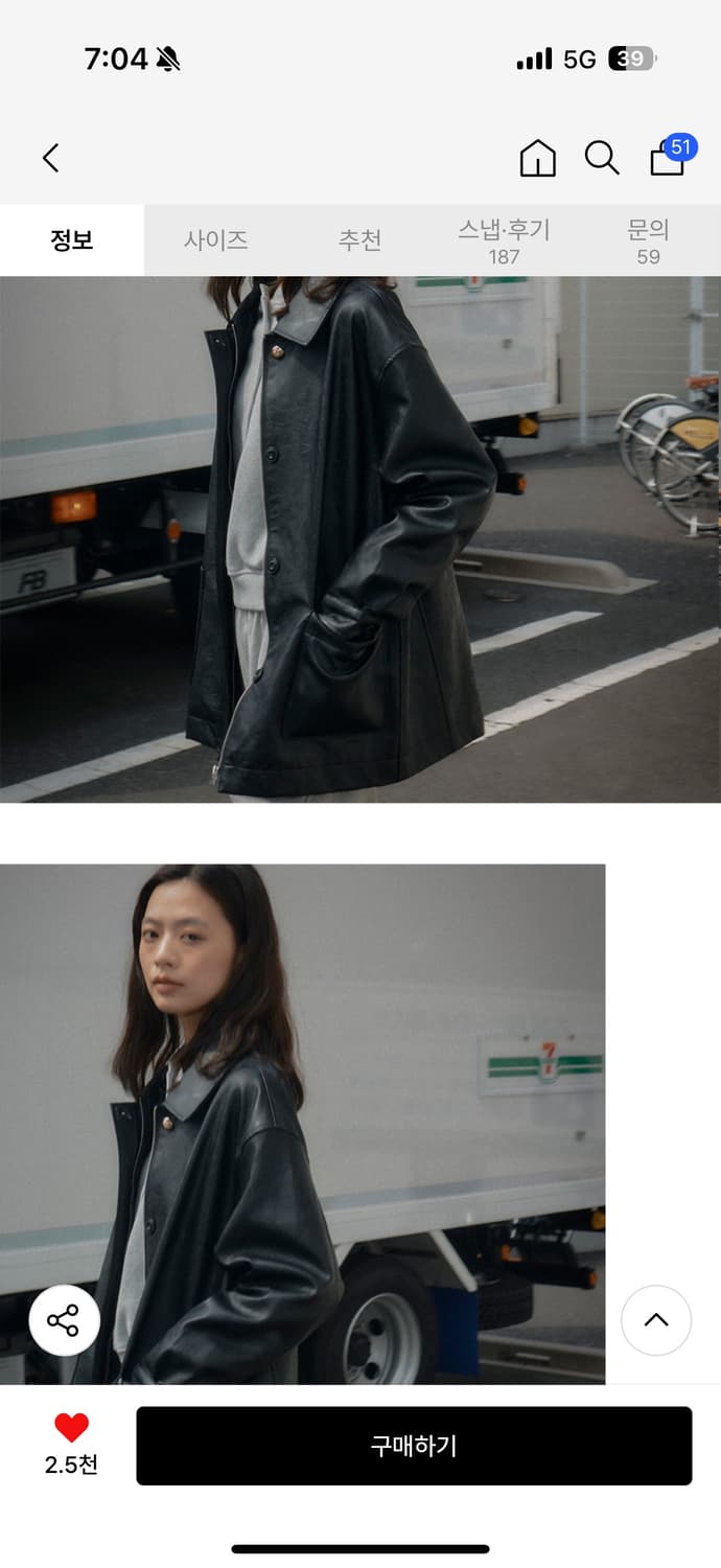 틸아이다이 레더자켓 상품이미지3