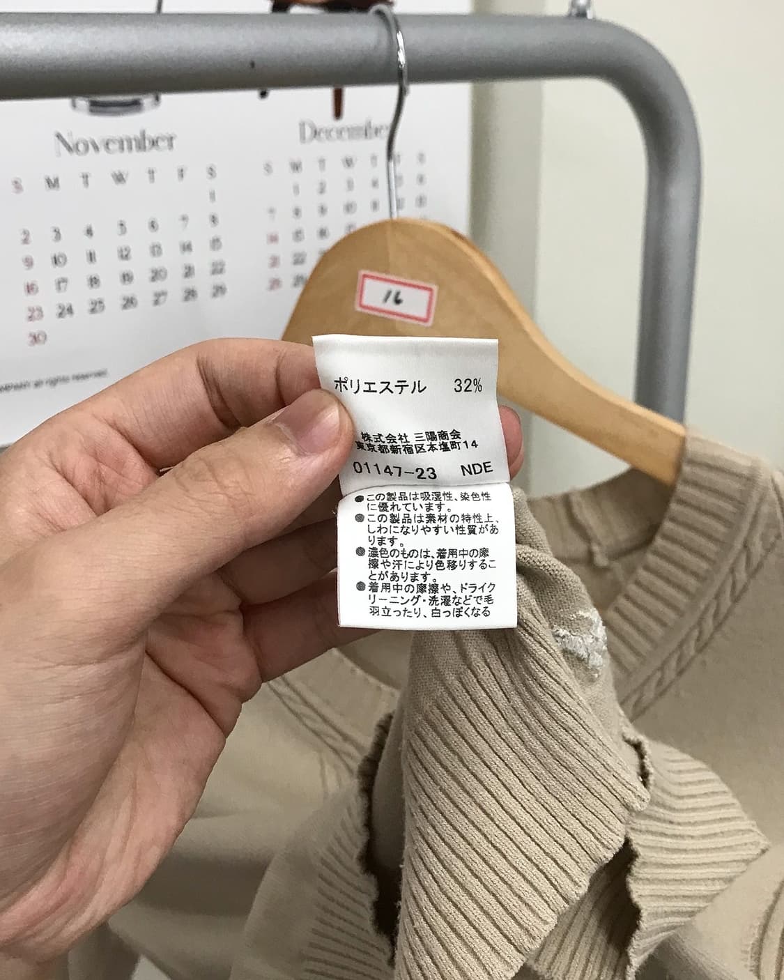 버버리 로고 7부 니트 상품이미지6