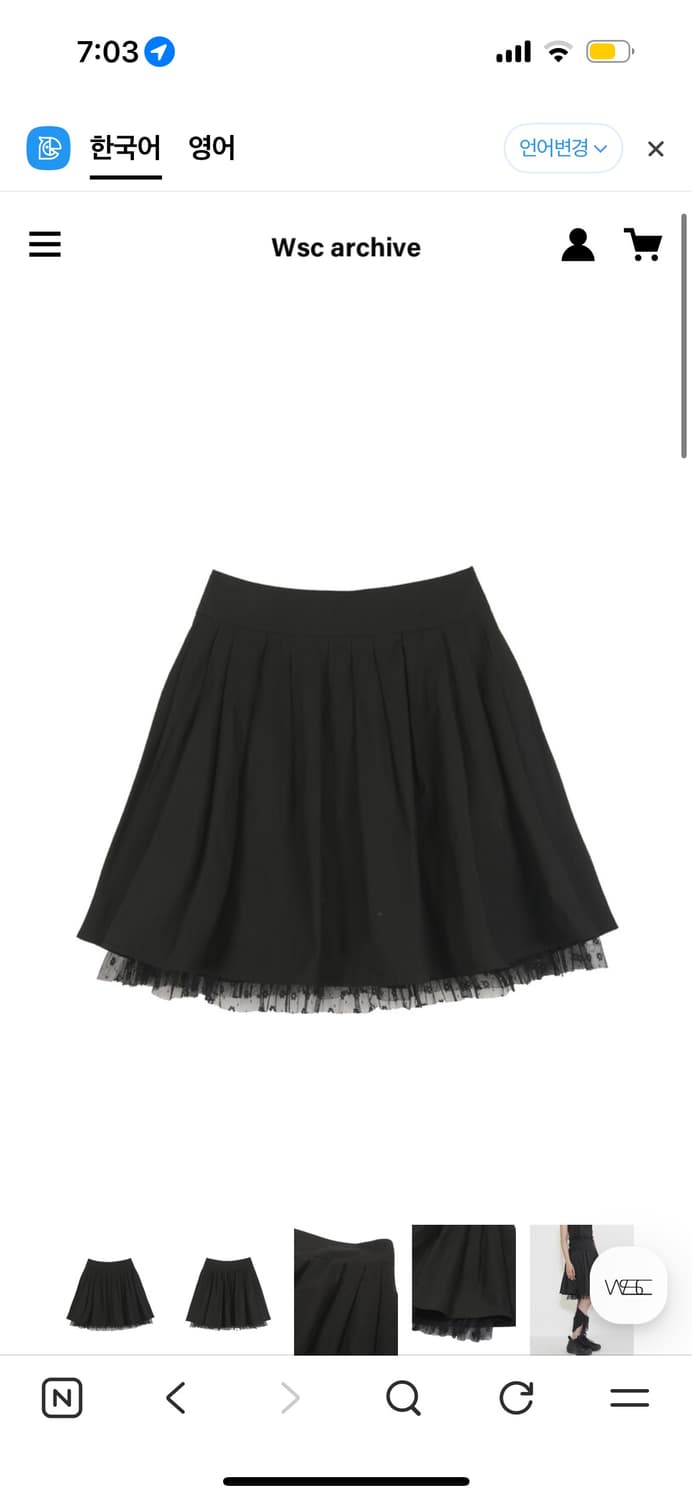Wsc archive - Double midi sha skirt 001 상품이미지1