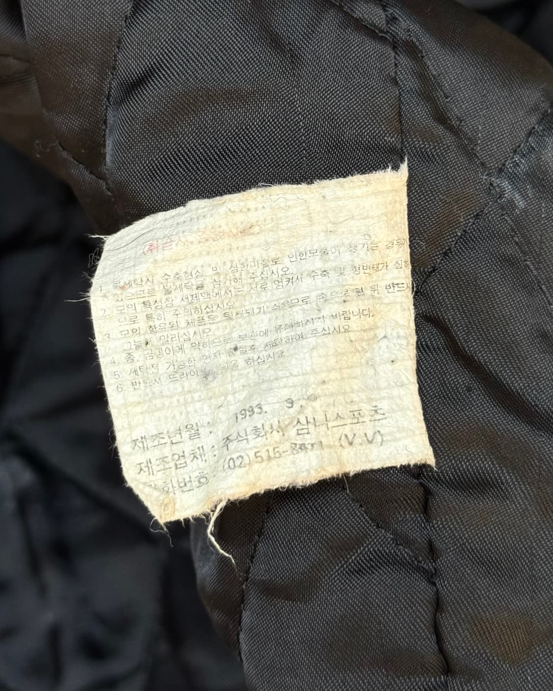 NIKE 90s wool varsity jacket 상품이미지9