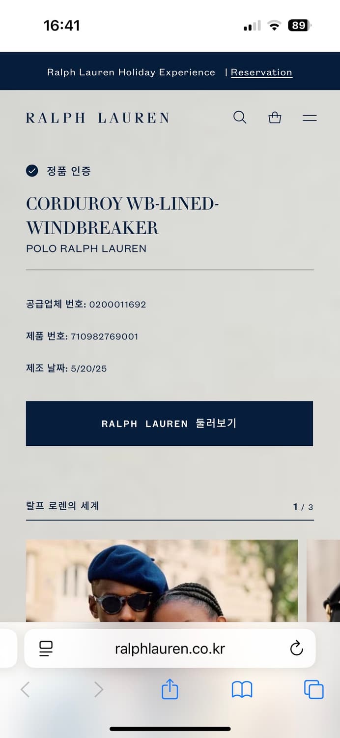 폴로 코듀로이 바라쿠타 네이비 L 새상품 상품이미지5