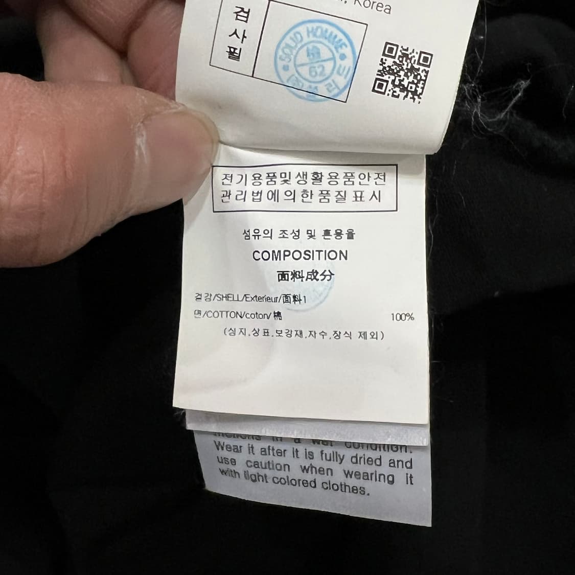  우영미 자수로고 롱 슬리브 y15598 상품이미지9