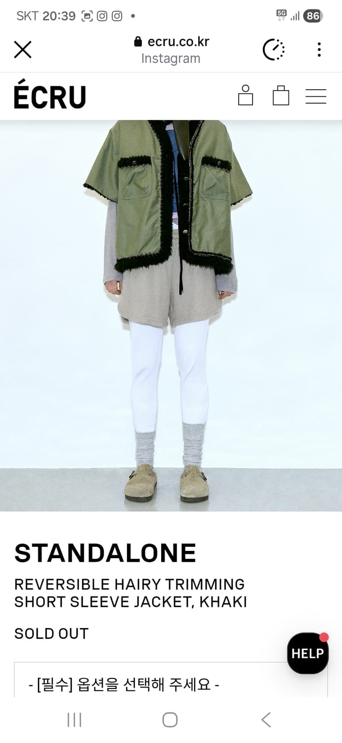 스탠드얼론 리버서블 헤어리 트리밍 반팔 자켓 상품이미지2