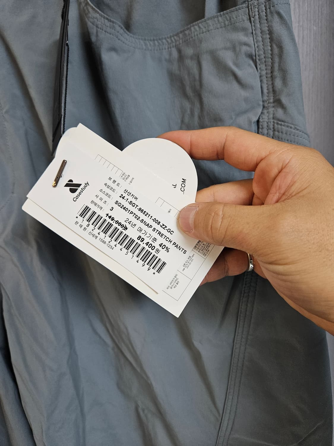 산산기어 스냅 스트레치 팬츠 L 상품이미지6