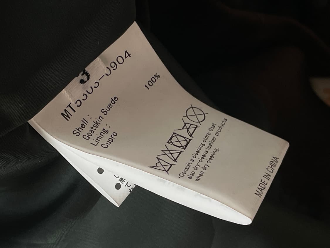 마티앤선즈 25aw 고트스웨이드 자켓 다크브라운 3 상품이미지3