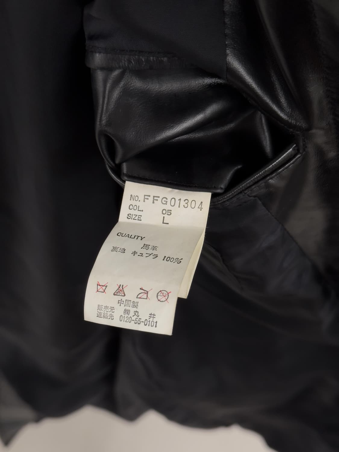 VISARUNO 홀스하이드 레더 코트 상품이미지9