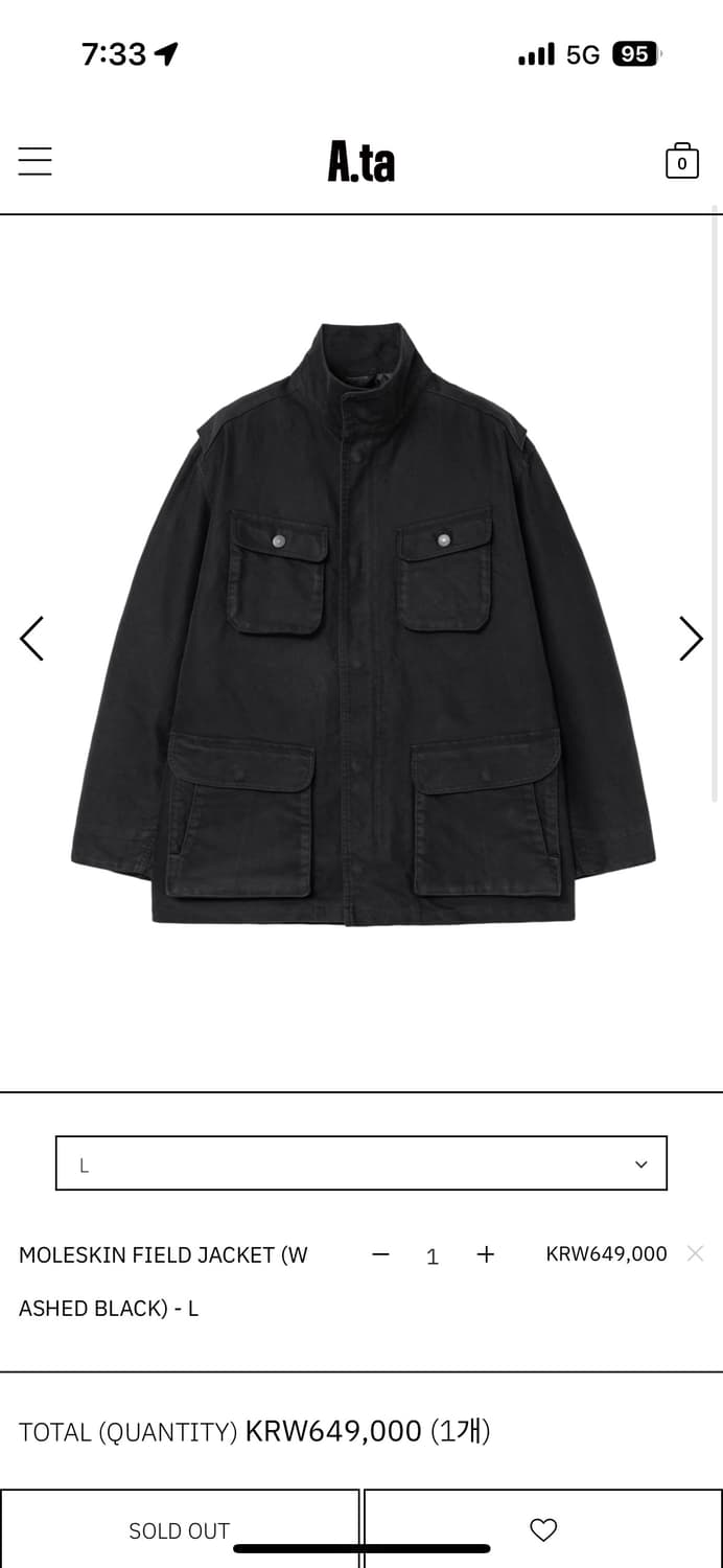 a.ta 필드자켓 L 사이즈 구합니다. 상품이미지1