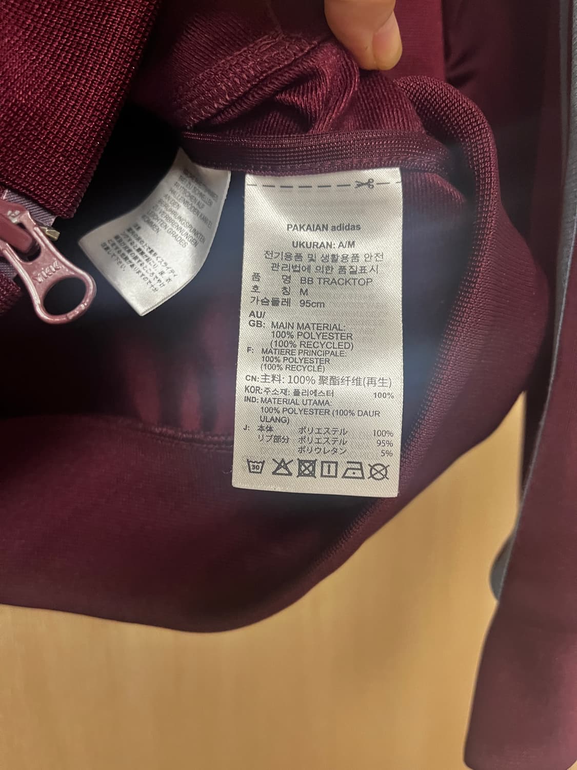 아디다스 마룬 져지 (m) 상품이미지2