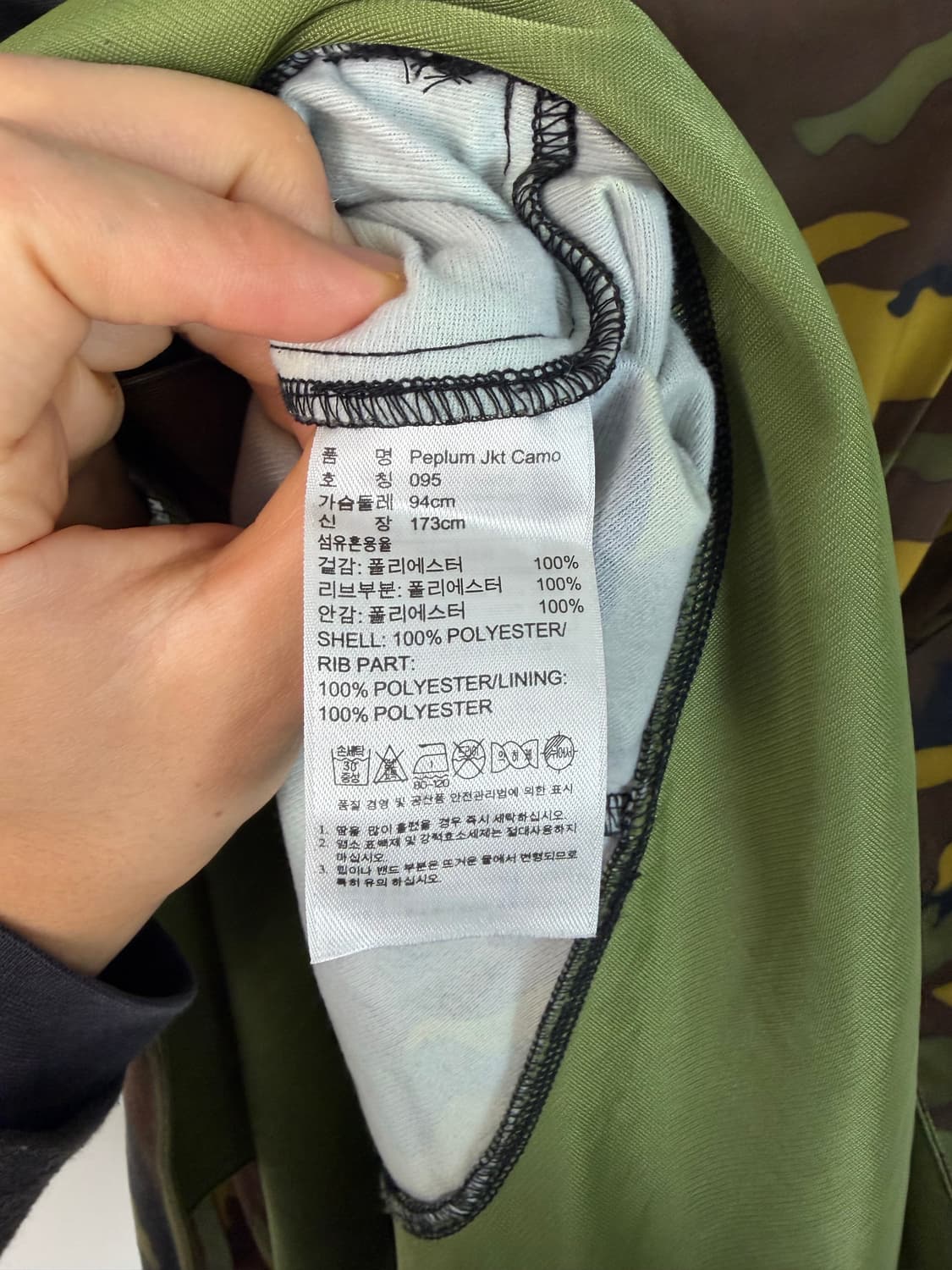 a365) 아디다스 x 제레미스캇 카모 져지자켓 상품이미지5