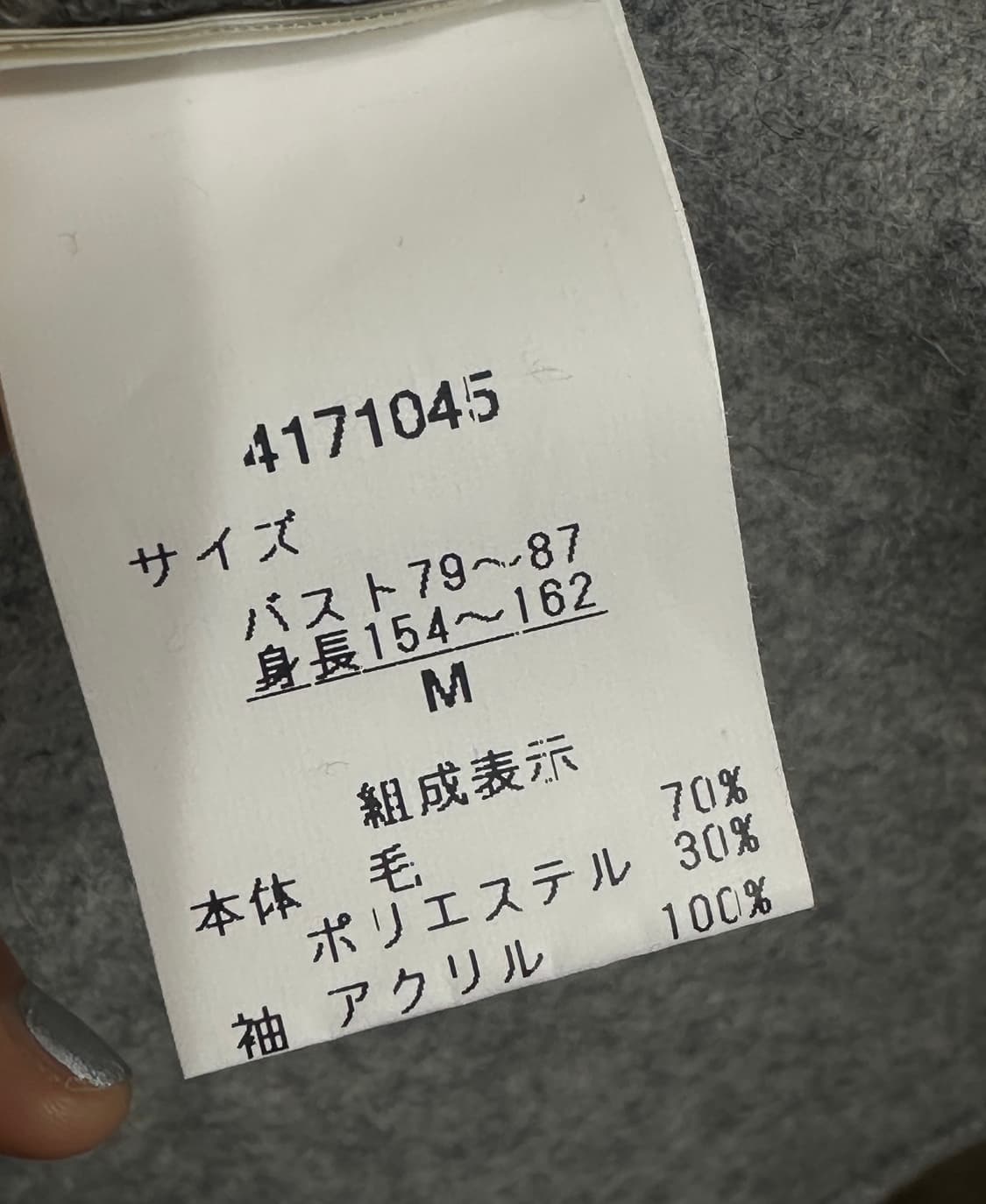 wool knit tee 상품이미지6