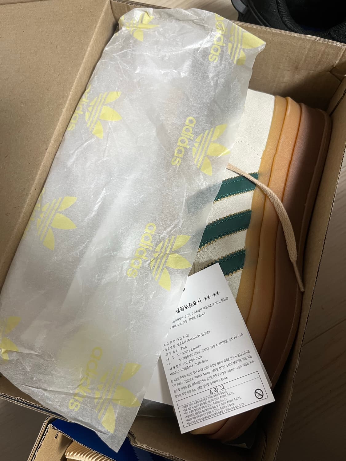 새상품 아디다스 가젤 볼드 그린 235  상품이미지1
