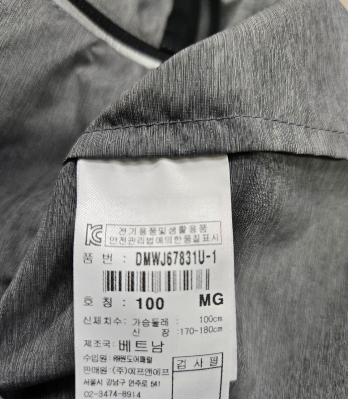 디스커버리 콜트 액티브 블루종 경량 바람막이 자켓 100 상품이미지9